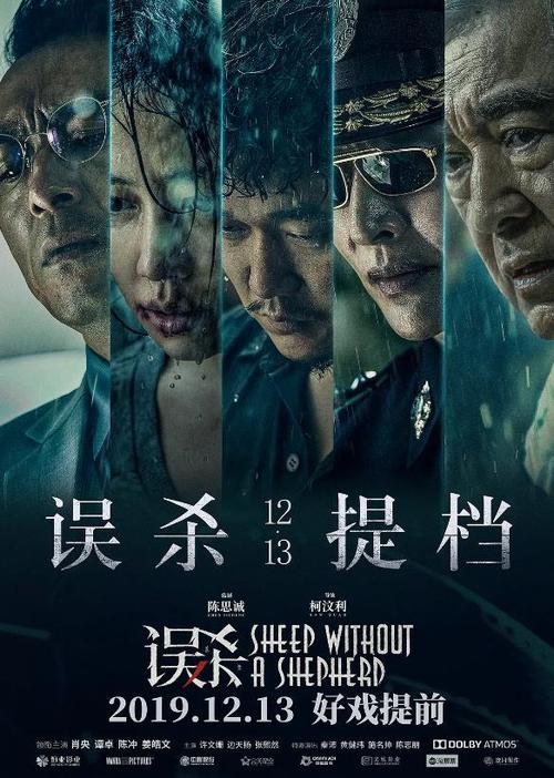 假广发银行转账凭条哪里能做