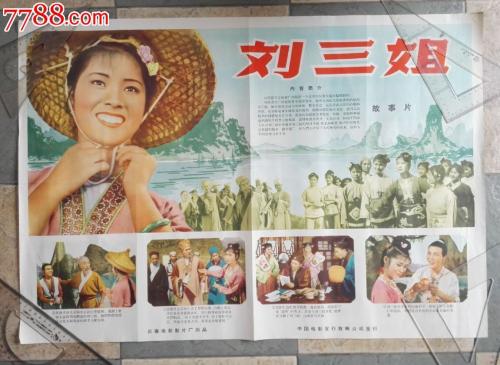 健康证明能办假的吗